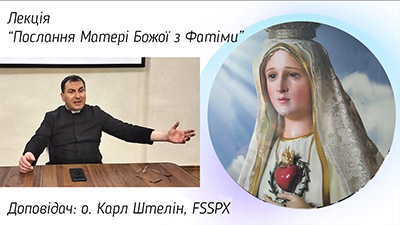 Лекція 3