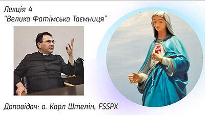 Лекція 4