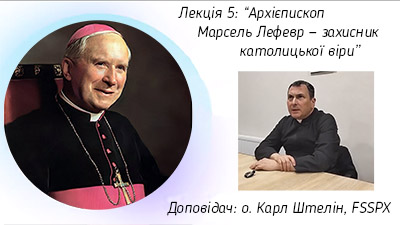 Лекція 5