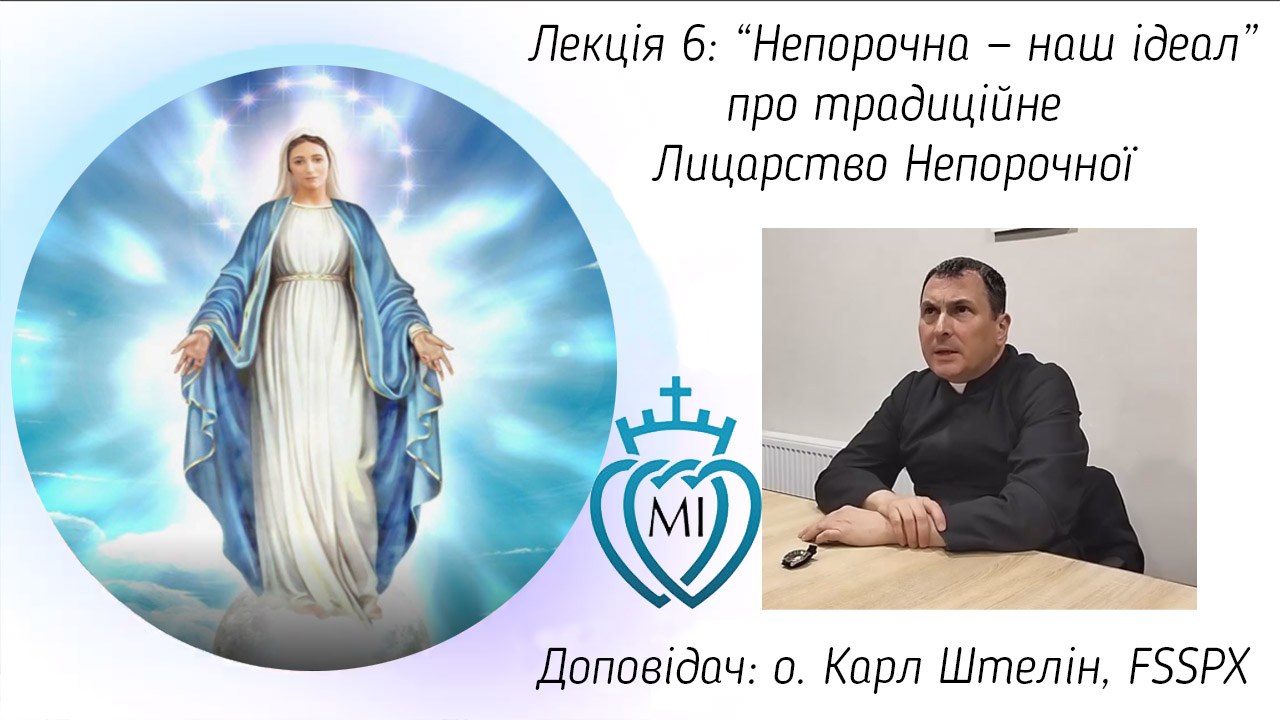 Лекція 4